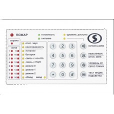 Линд-9М3 клавиатура